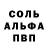 АМФЕТАМИН VHQ Esod Revolt