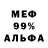 МЕТАДОН VHQ Buubble blue