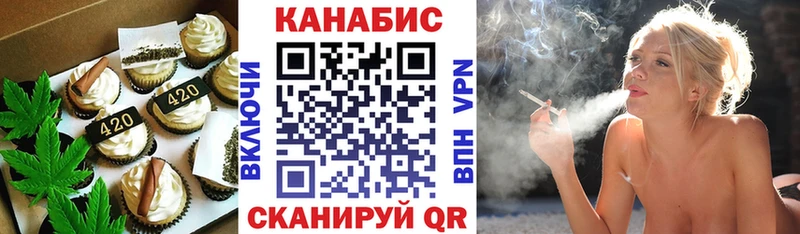 Печенье с ТГК конопля  Купить закладки  Мураши 