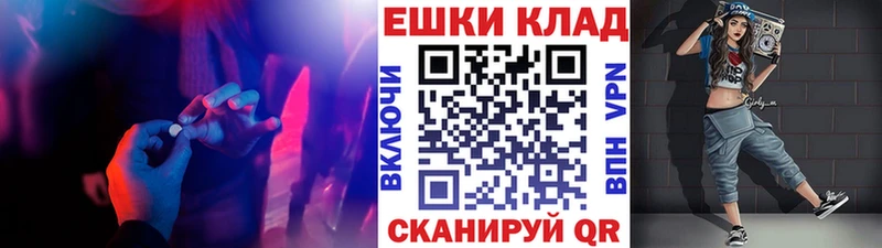Ecstasy диски  Купить закладки  Мураши 