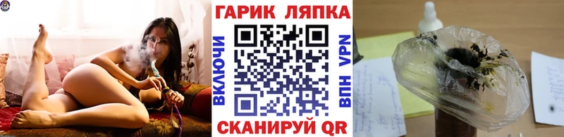 ГАШИШ убойный Купить закладки Мураши