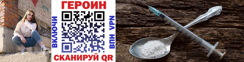 Купить  Мураши  ГЕРОИН белый 