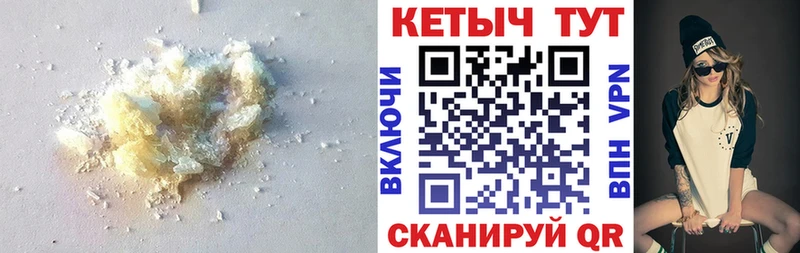 Купить закладки  Мураши  КЕТАМИН ketamine 