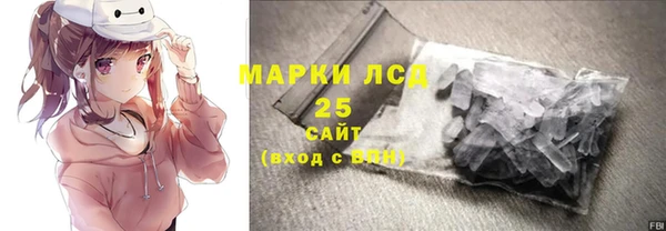 прущие грибы Алексеевка
