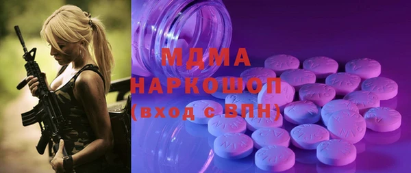 гидра Алексин