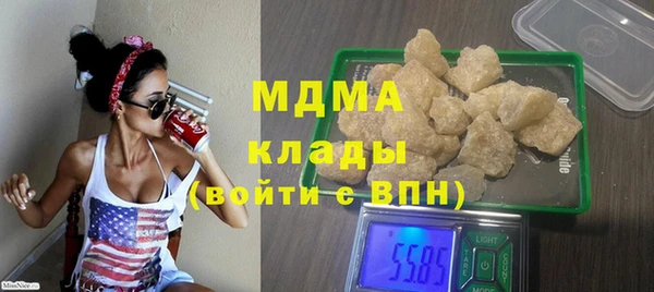 гидра Алексин