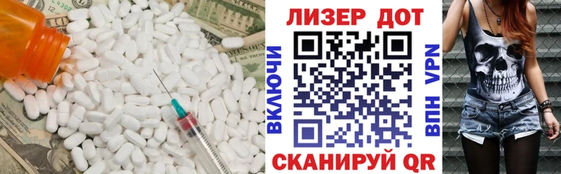 Купить где  Мураши  LSD-25 экстази ecstasy 