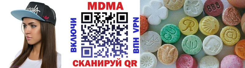 МДМА VHQ  Купить где  Мураши 