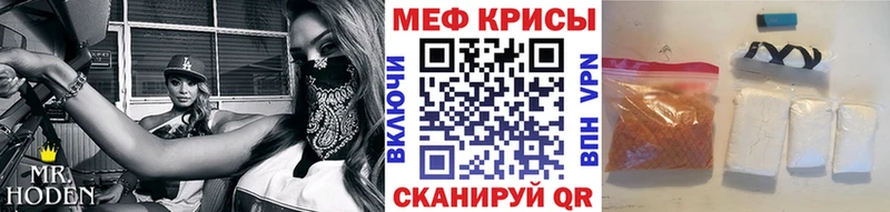 Мефедрон мука  Купить где  Мураши 