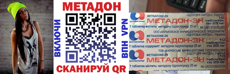 Купить закладки  Мураши  МЕТАДОН VHQ 