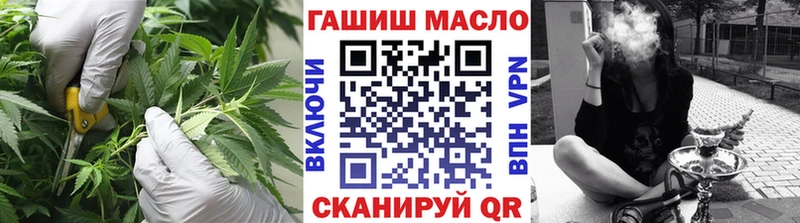 Купить  Мураши  Дистиллят ТГК гашишное масло 
